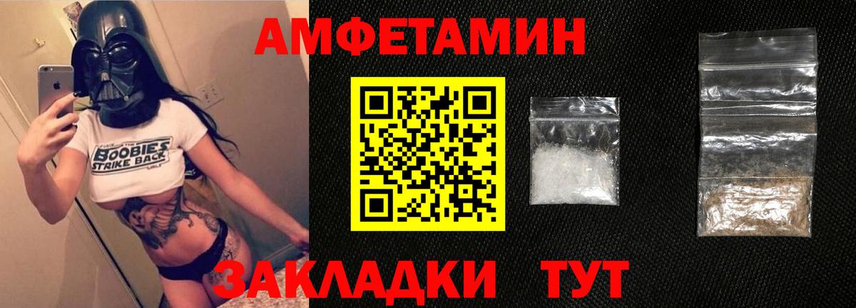 Уссурийск  АМФЕТАМИН Premium  Amphetamine  Amphetamine  Вход с VPN 