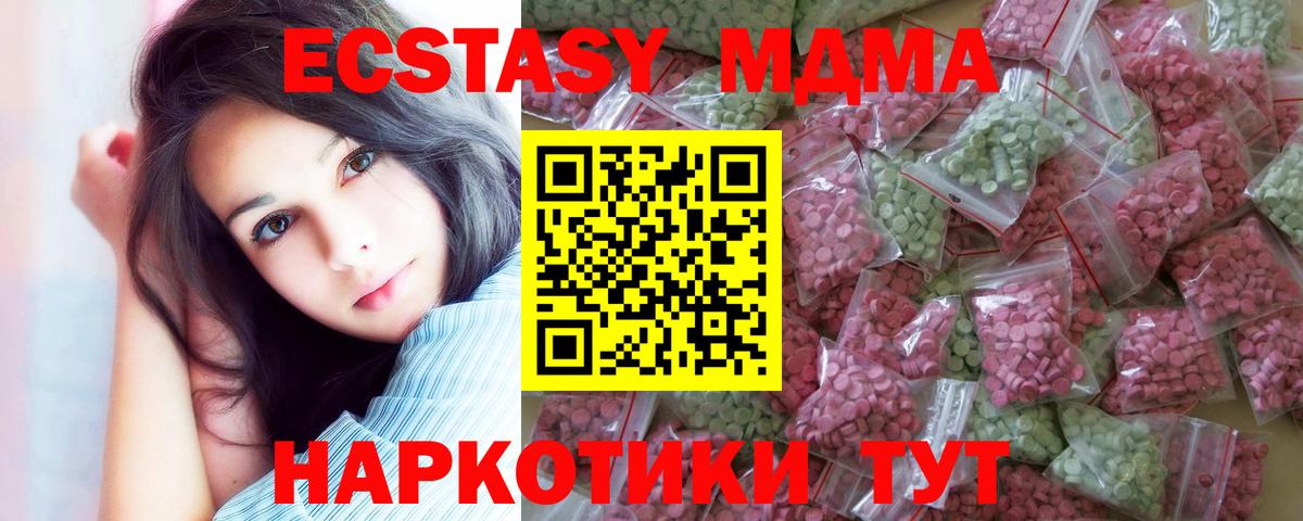 Экстази бентли Уссурийск