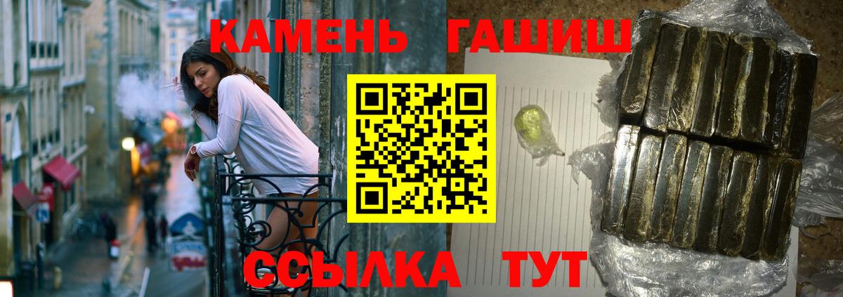 Гашиш hashish  ГАШИШ Изолятор  Вход с VPN  Уссурийск 