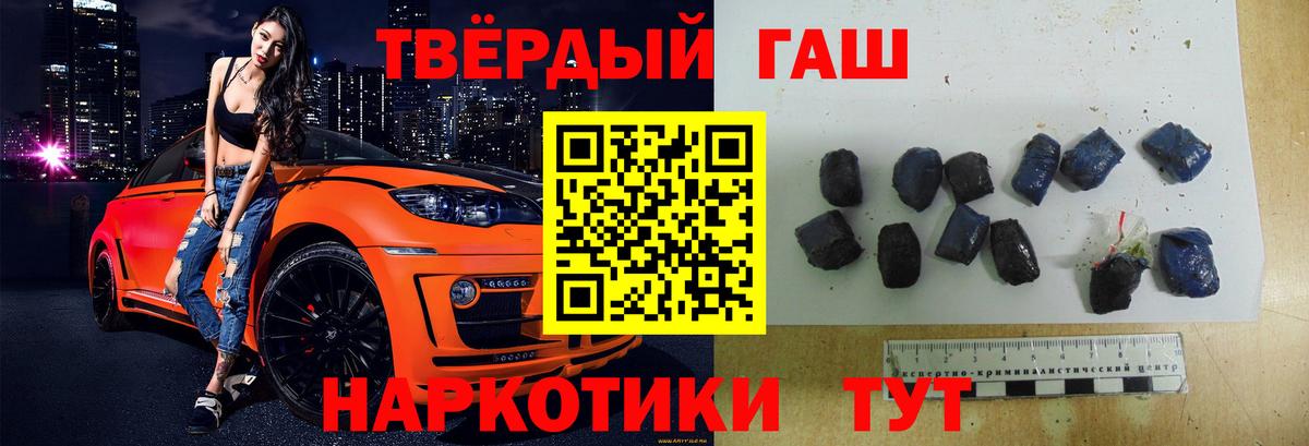Гашиш Изолятор Уссурийск