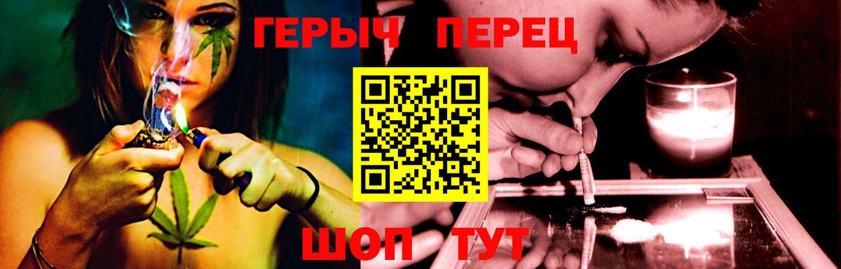 Уссурийск  Героин  Вход с VPN  ГЕРОИН Афган 