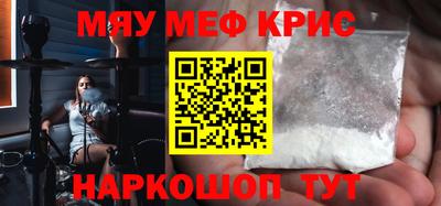 стаф Тара