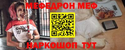 молекула духа Старая Купавна