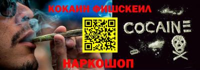 молекула духа Старая Купавна