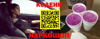 молекула духа Старая Купавна