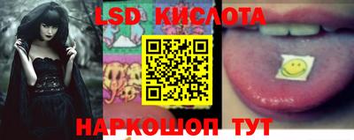 хмурый Ставрополь