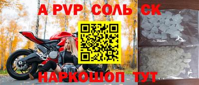 ALPHA PVP Среднеуральск