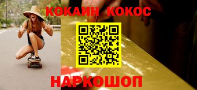 молекула духа Старая Купавна