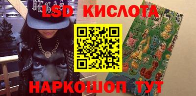 молекула духа Старая Купавна