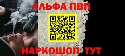 ALPHA PVP Среднеуральск