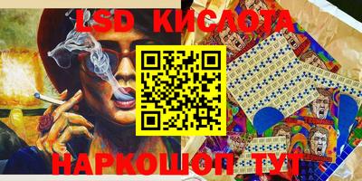хмурый Ставрополь