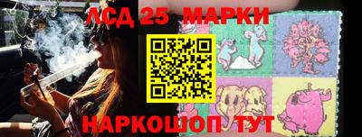 молекула духа Старая Купавна