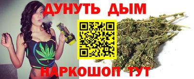 молекула духа Старая Купавна