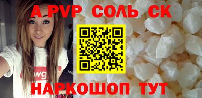 ALPHA PVP Среднеуральск