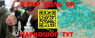 хмурый Ставрополь