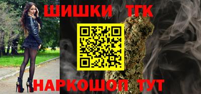 молекула духа Старая Купавна