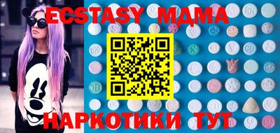 экстази Тверь