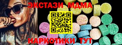 стаф Татарск