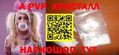ALPHA PVP Среднеуральск