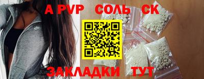 ALPHA PVP Среднеуральск