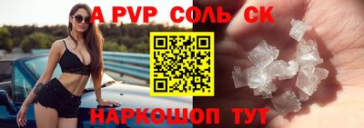 хмурый Ставрополь