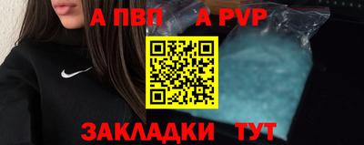стаф Татарск