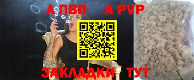 молекула духа Старая Купавна