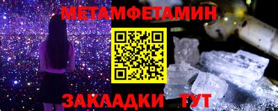 молекула духа Старая Купавна