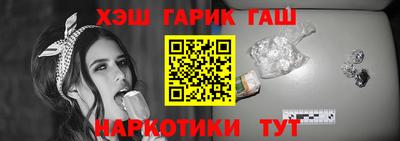 стаф Татарск