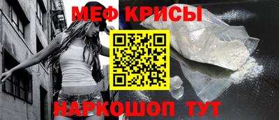 молекула духа Старая Купавна