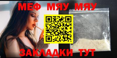 молекула духа Старая Купавна