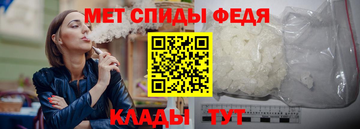 Первитин пудра  Вход с VPN  Уссурийск 